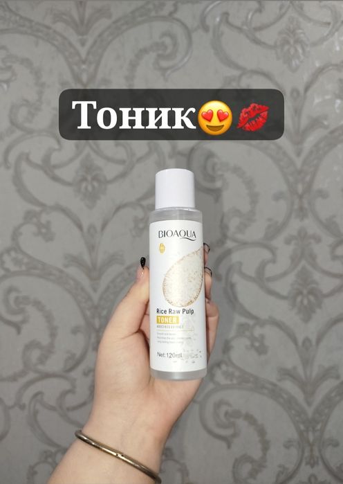 Корейский косметика