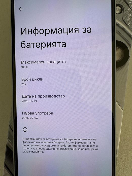 Продавам Nothing 3a pro