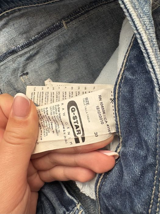 G-star оригинална дънкова пола