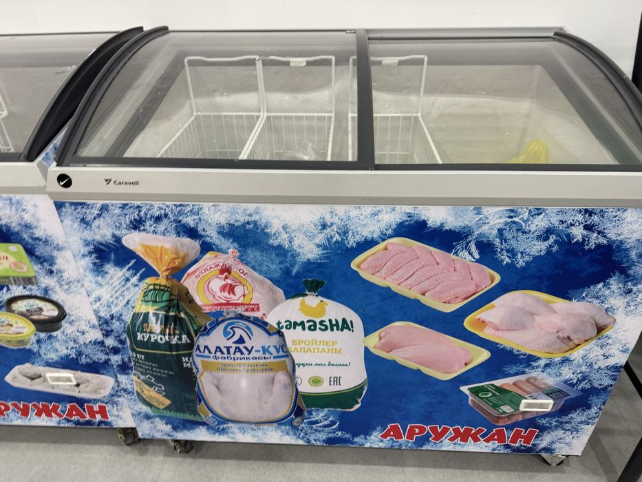 Продам морозильник