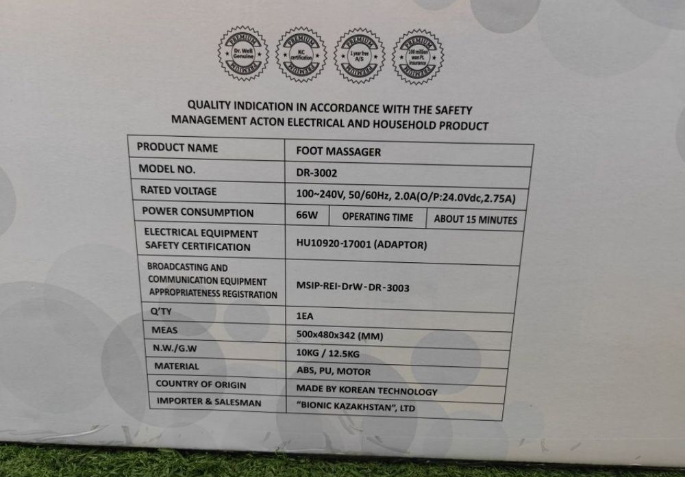 Двойной массажер трансформер для ног