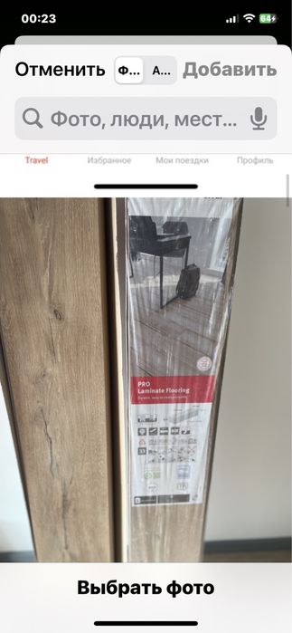 Продам новый ламинат дешево