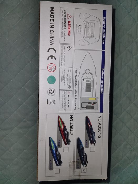 Игрушечный Катер на радиоуправлении