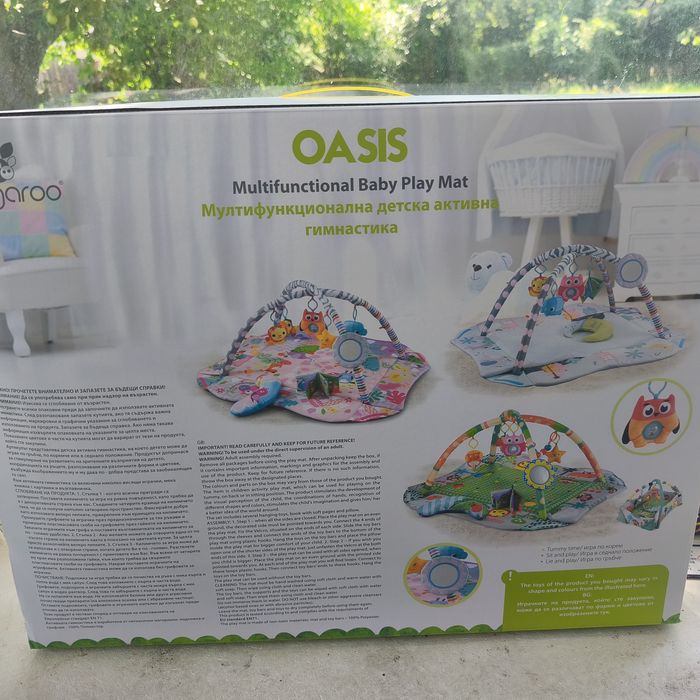 Активна гимнастика Cangaroo Oasis