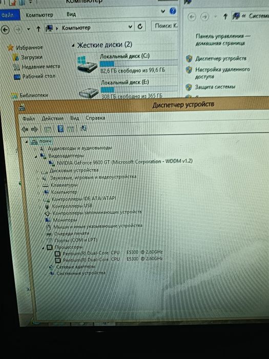 ПК недорого в комплекте.