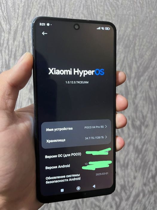 Poco x4 pro синии