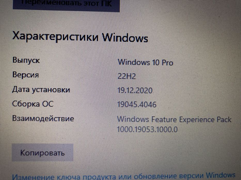 Продам ноутбук НР