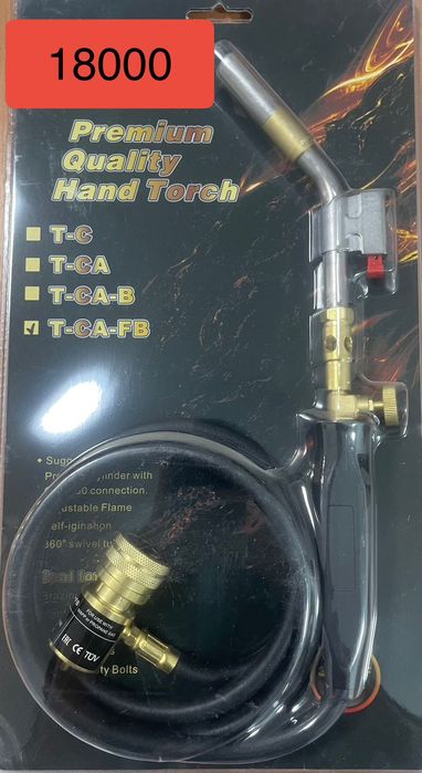 Горелки, МАПП газ, припой