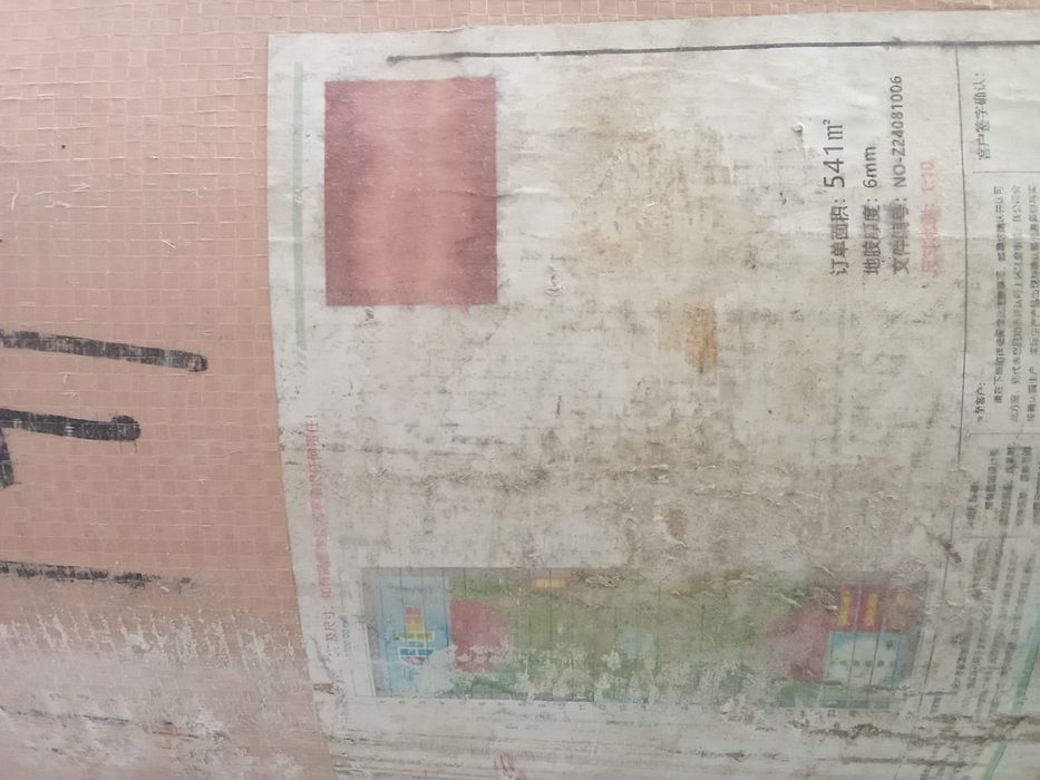 Продам линоллиум