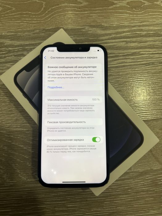 Iphone 12 night blue 64gb