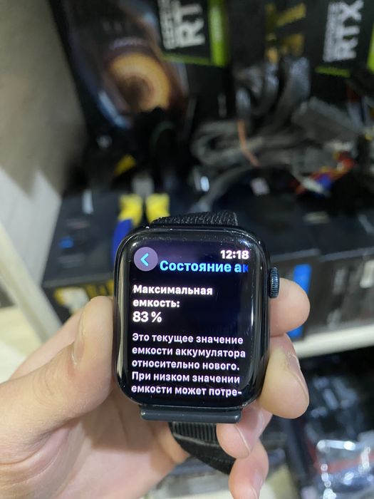 iWatch 7 45mm qora rang