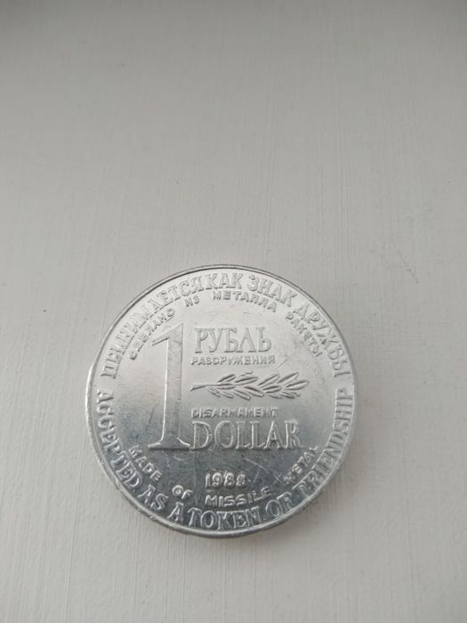 Продам 1 рубль доллар