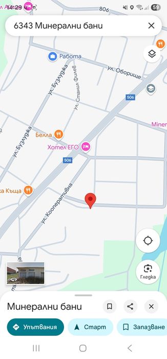 Продавам парцел в с. Минерални бани