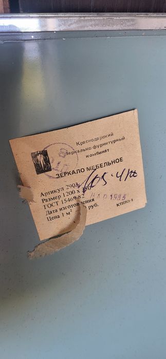 Зеркала разных размеров
