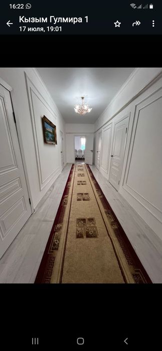 Үй арендаға беріледі