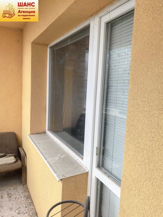 Тристаен Дружба 3