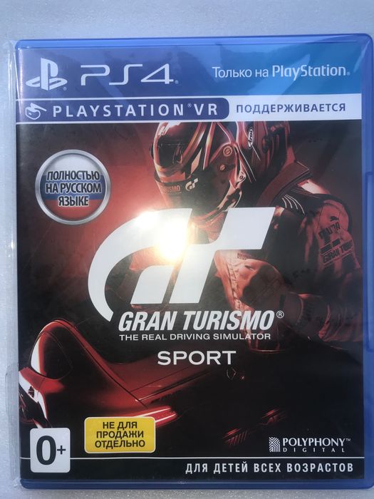 PS4 Новые игровые диски