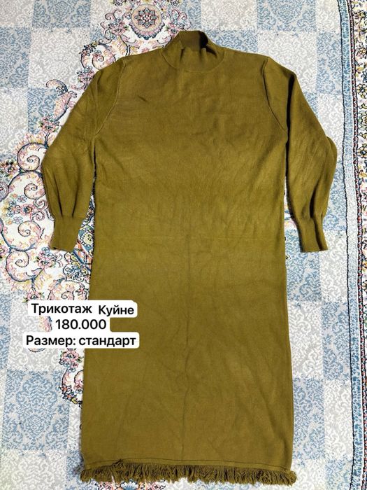 Продается трикотажное Платье зимнее