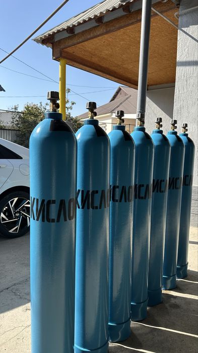 Кислородные баллоны углекислотные баллоны