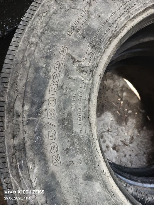 передковый балон