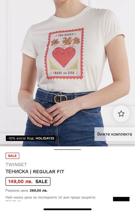 Тениски CAVALLI Class, John RICHMOND , Twinset