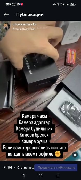 Wi-Fi будильник онлайн