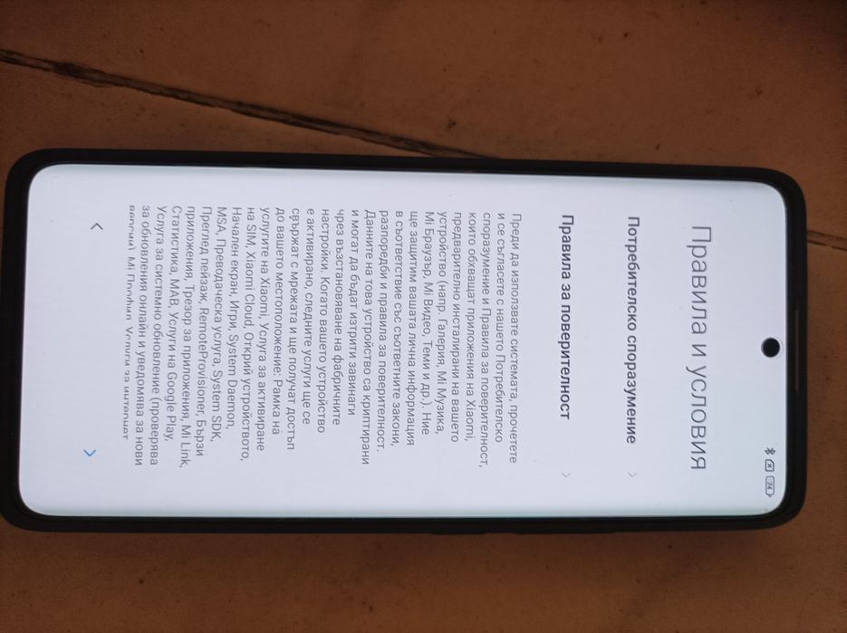 Redmi note 14 pro+ 5G