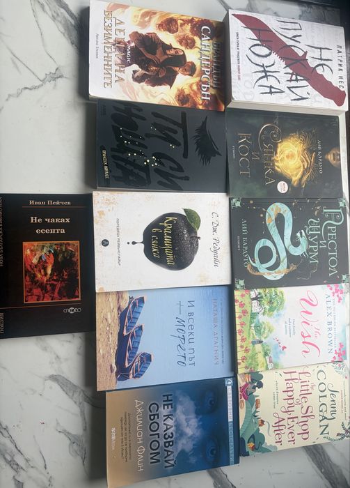 Разпродажба на книги