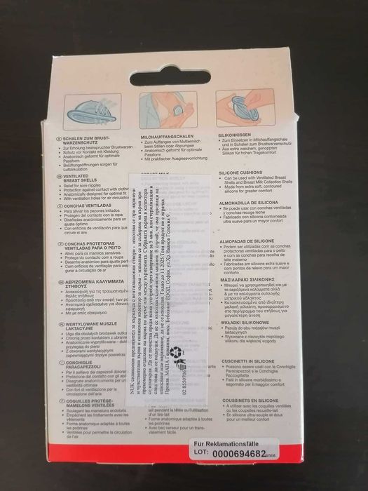 Nuk Комплект за кърмачка - колектори и предпазители