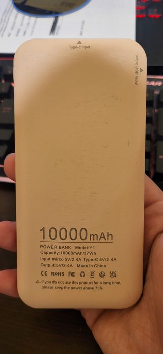 Powerbank / Преносима батерия