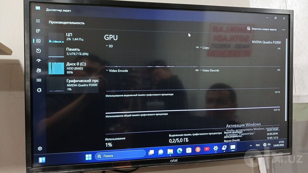 Server Kompyuter sotiladi HP Germaniyadan kelgan.Srochno