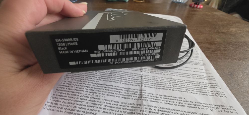 Samsung S 26 Ultra 256 GB