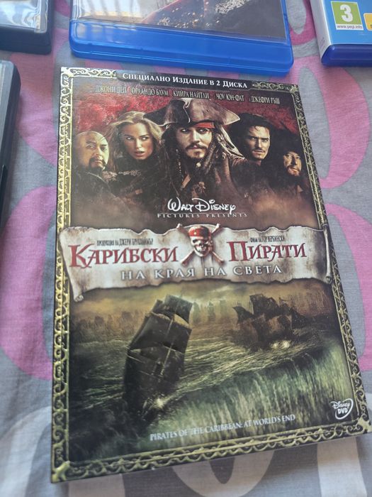 DVD Дискове и Игра