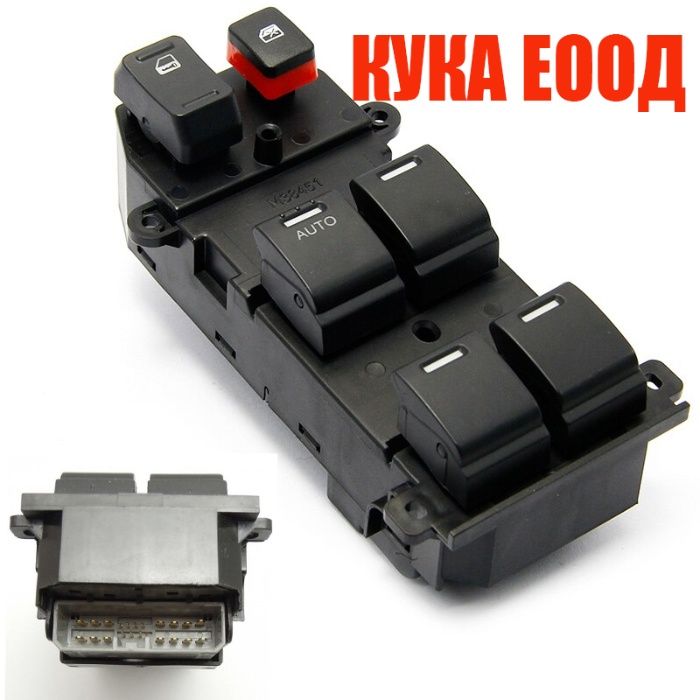 Бутони за ел. стъкла Honda CR-V, Jazz