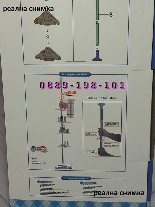 Телескопична ъглова етажерка, стойка, шкаф за баня, кухня, мивка, маза