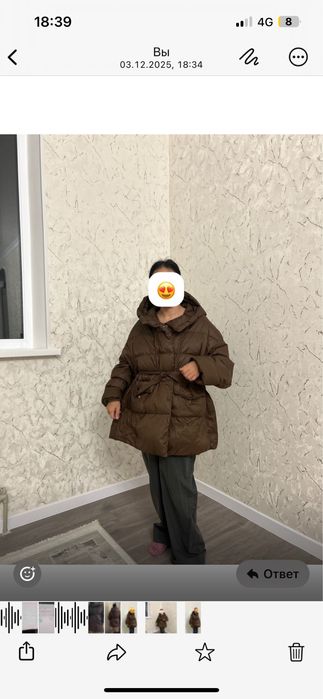 Куртка әйелдерге 44-46 размер