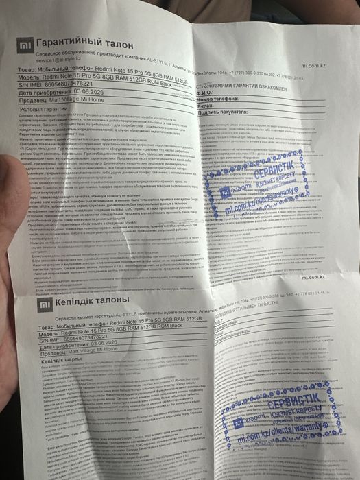 Redmi 15 pro 5g 512гб