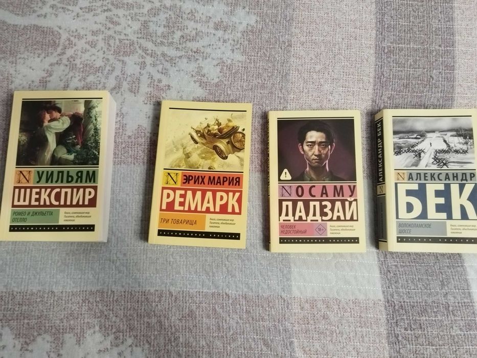 книги в отличном состоянии
