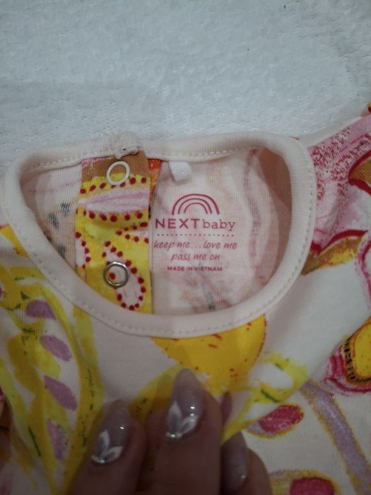 Гащеризон Next за момиче