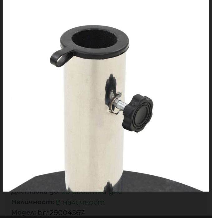 Голям чадър Ф250 с манивела и мраморна стойка 40 кг