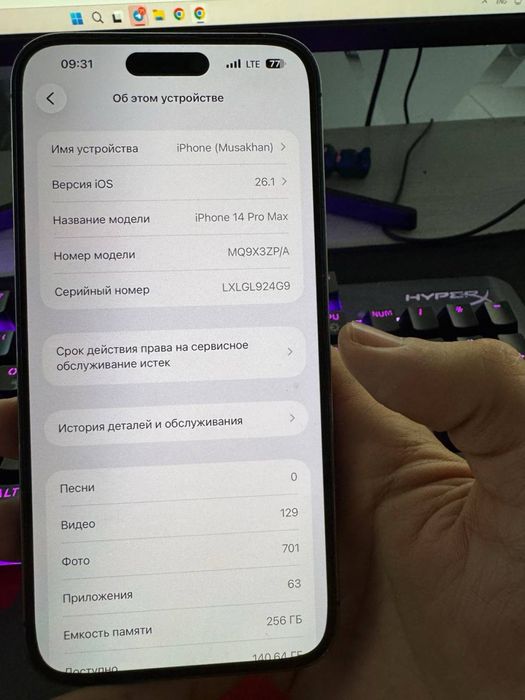 Iphone 14ProMax 77%
