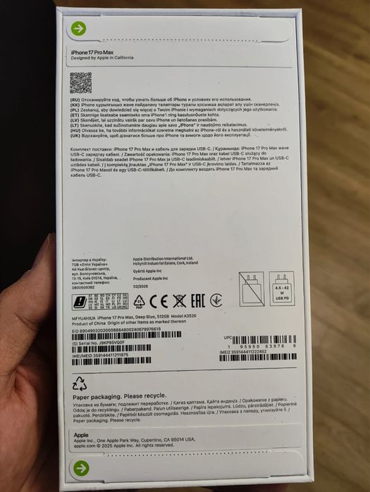 iPhone 17 Pro Max 512GB Deep Blue