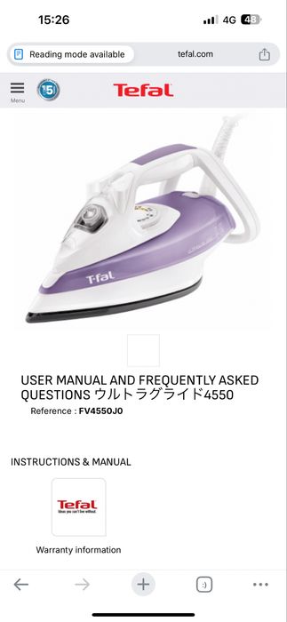 Ютия Tefal e с мощност 2200w , пурпурен цвят и резервоар за вода от 0.