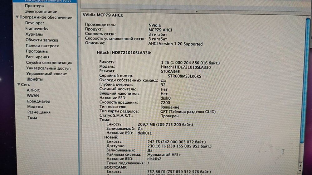 Apple iMac 2013 моноблок