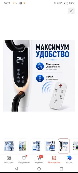 Продам вентилятор в идеальном состоянии