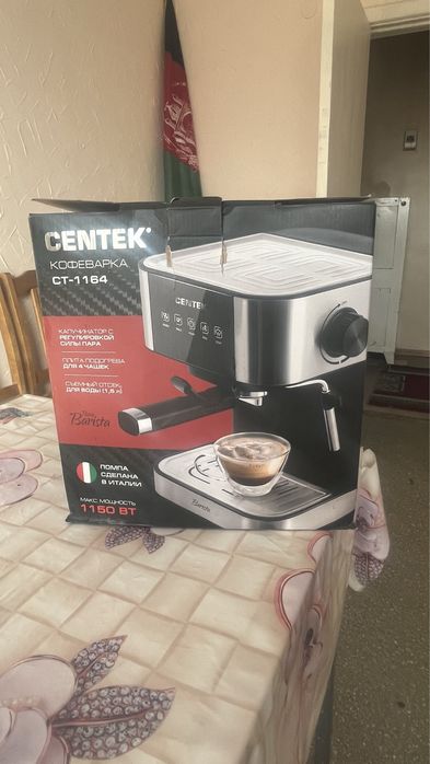Продам кофеварку CENTEK