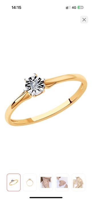 Кольцо обручальное золотое