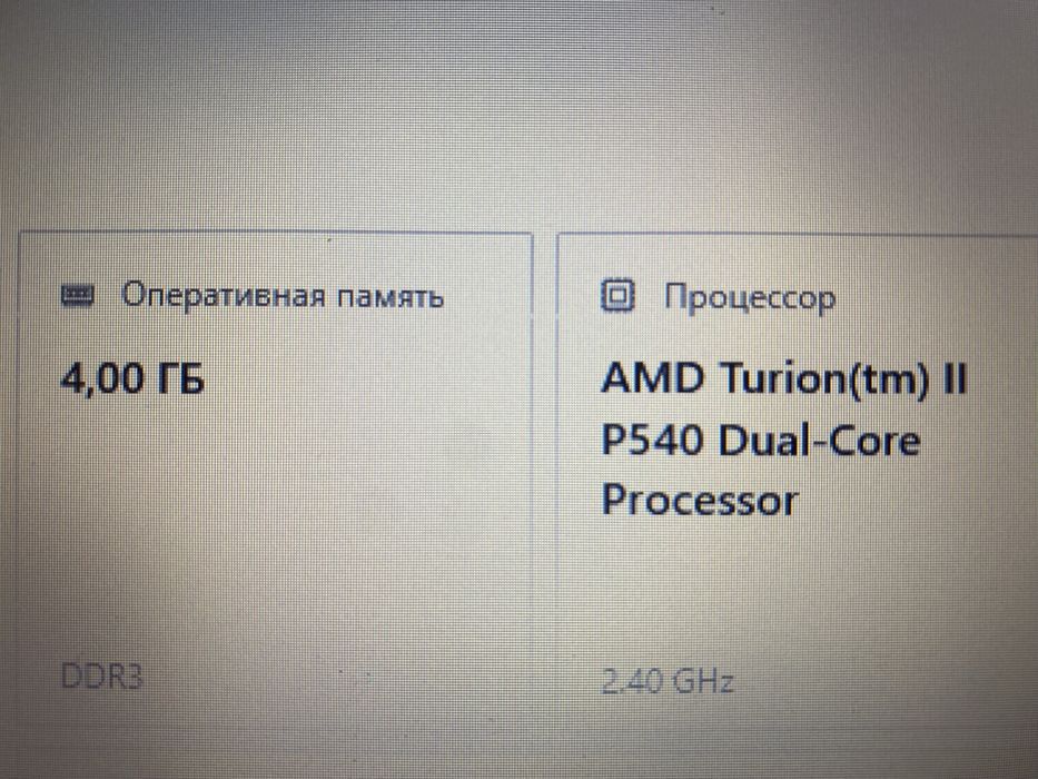 Ноутбук модель Hp 625