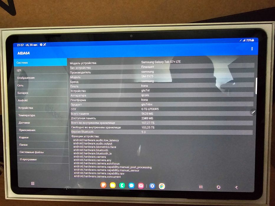 Планшет Samsung S7 Plus