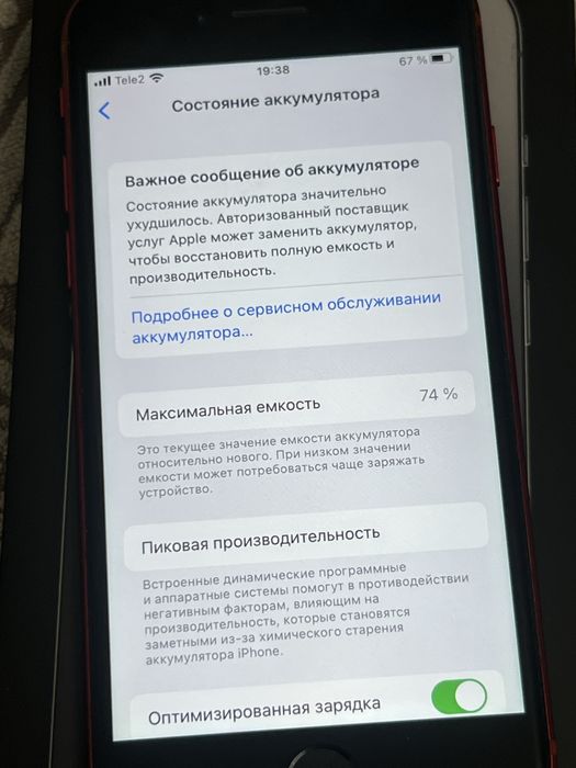 iPhone SE 2020, 64GB